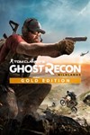 🟢 Tom Clancy’s Ghost Recon Wildlands Year 2 Gold XBOX - irongamers.ru