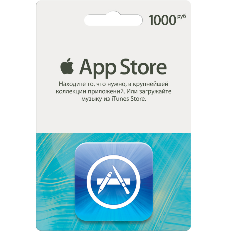 Apple store itunes карта. Apple Store Gift Card. Сертификат app Store. Подарочная карта app Store. Подарочная карта app Store ITUNES.