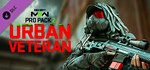 KZ/TUR/UA☑️⭐Городской ветеран Call of Duty MW2/Warzone2 - irongamers.ru