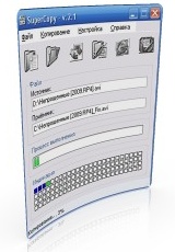 Super Copy 2.1- восстановление поврежденных носителей.