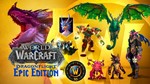 🔑(US/NA) WOW Dragonflight 🔷 EPIC EDITION 🔷