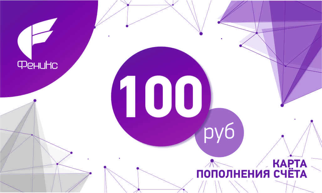 Карта феникс днр