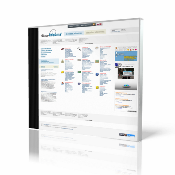 Доска объявлений JBoard Ver.3.3 new Шаблон