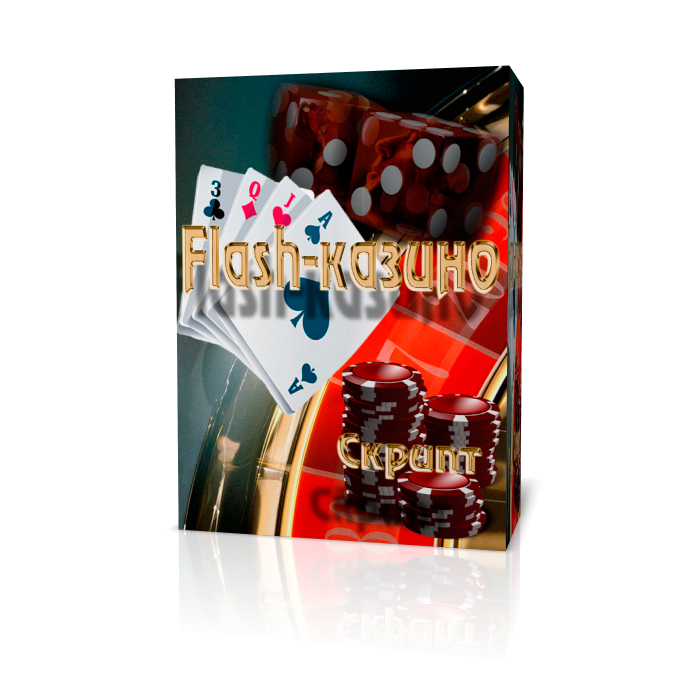 Скрипт Flash-казино