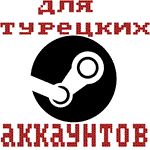 AUTO⚫STEAM⚫USD⚫TURKEY⚫USA⚫KAZAKHSTAN✅ПОПОЛН GIFT КОД