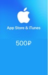 App Store&iTunes Gift Card 500₽ (Россия)