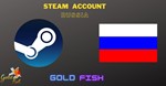 ❤️ New Steam Account | Region: Russia | FULL ACCESS - irongamers.ru