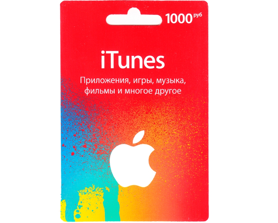 Мтс подарочная карта app store
