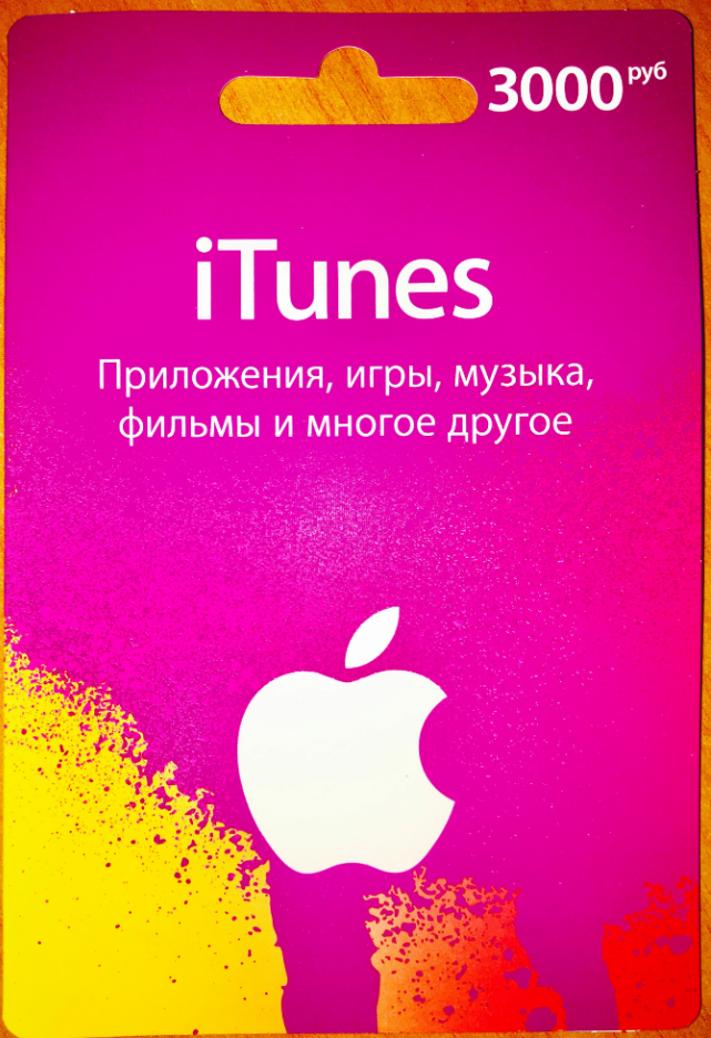 Карта app store