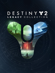 💳0%⭐Destiny 2 Legacy Collection 2023 3in1⭐Steam КЛЮЧ