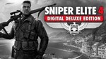 💳0%⭐️Sniper Elite 4 Deluxe Edition + Pass ⭐️ Steam Key