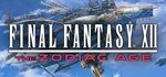 💳0% ⭐️FINAL FANTASY XII THE ZODIAC AGE⭐️ Steam Ключ