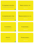 Flashcards for learning English - irongamers.ru