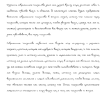 Рукописный шрифт для студентов и конспектов v.3