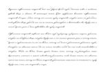 Рукописный шрифт для студентов и конспектов v.6