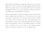 Рукописный шрифт для студентов и конспектов v.9