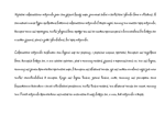 Рукописный шрифт для студентов и конспектов v.11