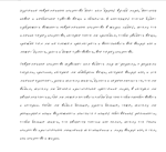 Рукописный шрифт для студентов и конспектов v.13