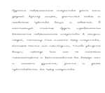 Рукописный шрифт для студентов и конспектов v.17