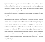 Рукописный шрифт для студентов и конспектов v.22