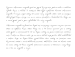 Рукописный шрифт для студентов и конспектов v.27