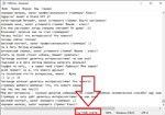 11000 фраз для чат ботов (для стримов) без повторов - irongamers.ru