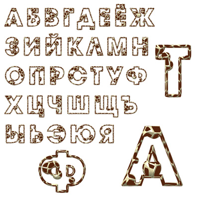 Шрифт  Жираф