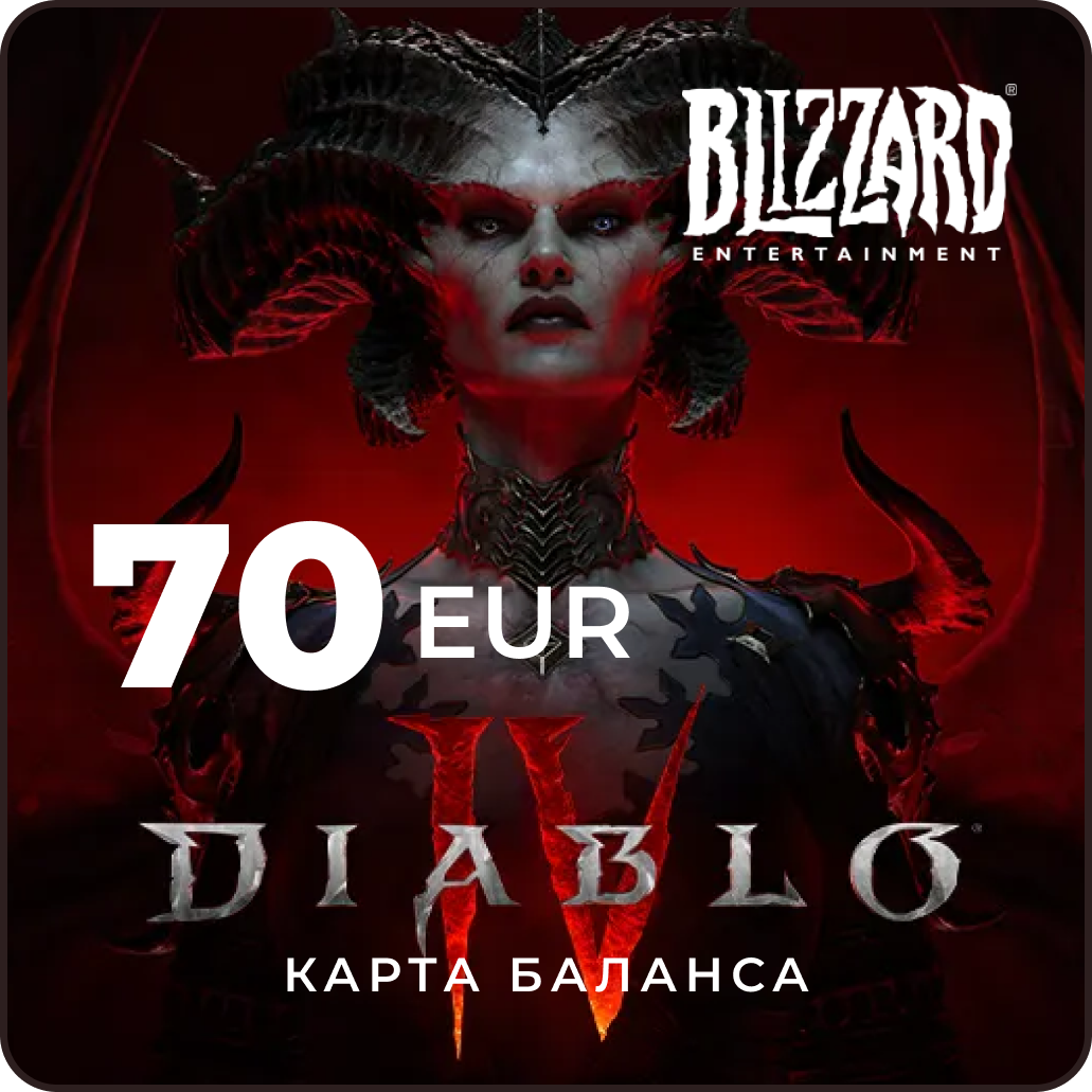 Скриншот Blizzard Gift Card 70 EUR Battle.net | Diablo IV 🌎 EU
