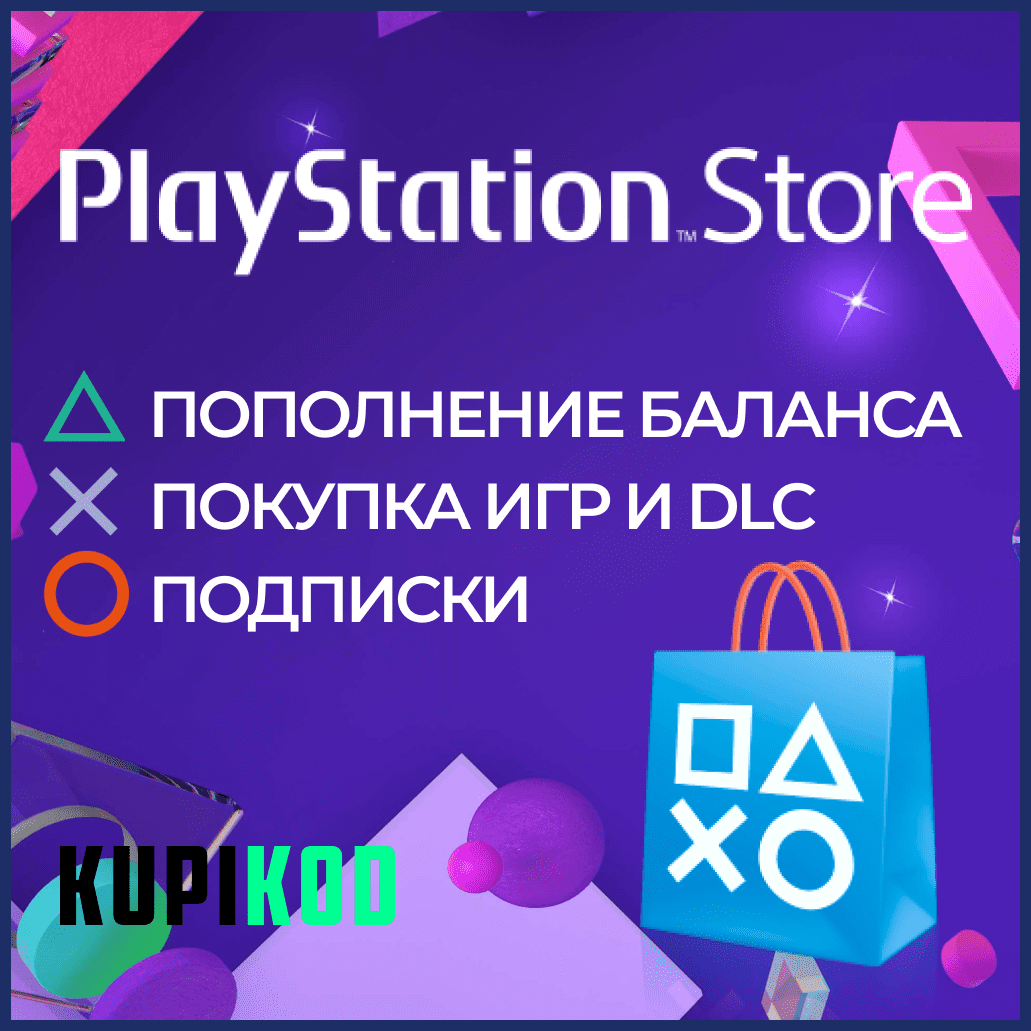 Steam kupikod отзывы