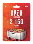 🤑Игровая валюта Apex Legends 2150 Apex Coins🔥