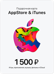 🍏Подарочная карта Apple App Store & iTunes 1500 руб🔥