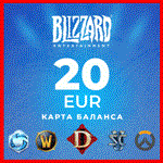Blizzard Battle.net €20 Gift Card | 🌎 EU-region