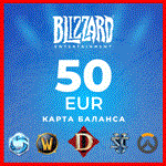 Blizzard Battle.net €50 Gift Card | 🌎 EU-region