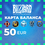 Blizzard Gift Card 50 EUR Battle.net | Регион EU 💳 0%