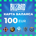 Blizzard Gift Card 100 EUR Battle.net | Регион EU 💳0% - irongamers.ru