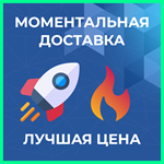 *Пополнение PlayStation PSN USA карта 10 USD США*