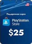 💥Пополнение PlayStation PSN USA карта 25 USD США🇺🇸