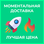 🔥DOOM Eternal🔥 КЛЮЧ STEAM GLOBAL (+RU/СНГ), 0% 💳 - irongamers.ru