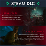 *CYBERPUNK 2077: ПРИЗРАЧНАЯ СВОБОДА* RU/KZT/CIS/UAH
