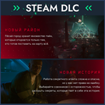 🔥CYBERPUNK 2077: PHANTOM LIBERTY DLC🔥STEAM|0%💳 - irongamers.ru