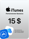 🍎Подарочная карта Apple iTunes 15 USD USA США🍎