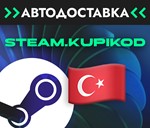 🚀АВТО ДОСТАВКА СКИНОВ СТИМ ТУРЦИЯ ЛИРЫ🚀 Steam TL🇹🇷 - irongamers.ru