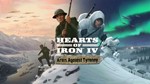 🔥Hearts of Iron IV: Arms Against Tyranny🔥GIFT🔥AUTO🚀