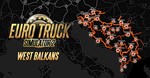 🔥Euro Truck Simulator 2 West Balkans🔥АВТО ВСЕ РЕГИОНЫ - irongamers.ru