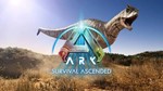 🔥ARK SURVIVAL ASCENDED🔥GIFT🔥🚀AUTO 🚀🌎ВСЕ РЕГИОНЫ🌎