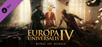 🔥Europa Universalis IV: King of Kings🔥🌎ВСЕ РЕГИОНЫ🌎