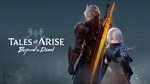 🔥Tales of Arise - Beyond the Dawn Expansion🔥🚀GIFT🚀