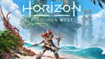 🔥Horizon Forbidden West🔥GIFT🔥🚀AUTO 🚀 - irongamers.ru