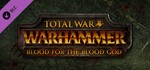 *Total War: WARHAMMER - Blood for the Blood God*STEAM