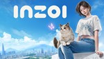 *inZOI*STEAM GIFT ВСЕ РЕГИОНЫ